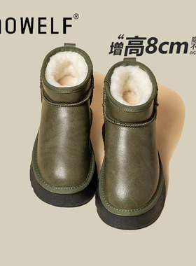 经典皮面防水短筒厚底雪地靴v内增高女鞋2024冬季新款加绒加厚棉