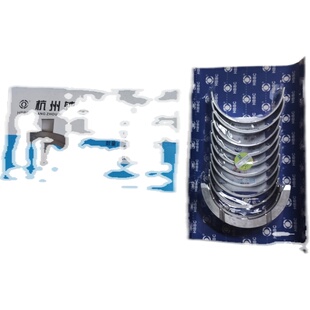 南京依维柯欧胜 2.3排量F1A发动机 曲轴瓦大瓦主轴瓦
