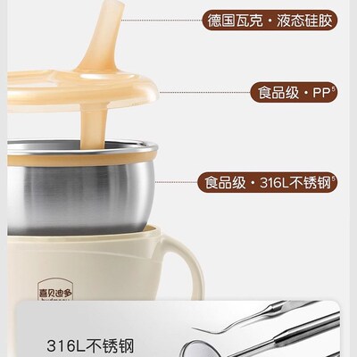 婴儿辅食碗宝宝喝汤吸管碗米糊杯新生儿喂水碗不锈钢套装餐具