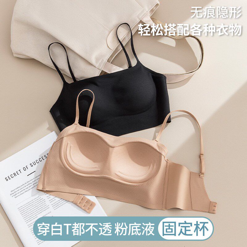 肤色隐形粉底液无痕夏季薄款内衣女美背固定杯2025新款爆款文胸罩