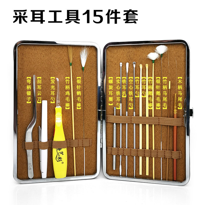 采耳工具套装高级 可视带灯抠 家用成人鹅毛棒打挖掏耳朵神器