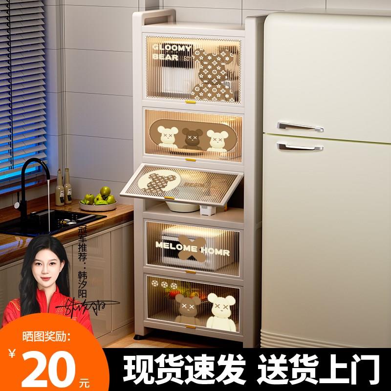 厨房置物架奶油风微波炉收纳w铁艺储物柜落地家用一体靠墙夹缝柜