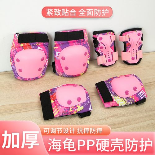 儿童成人滑板滑冰轮滑自行车防摔户外护具头盔套装冰场专用滑冰组