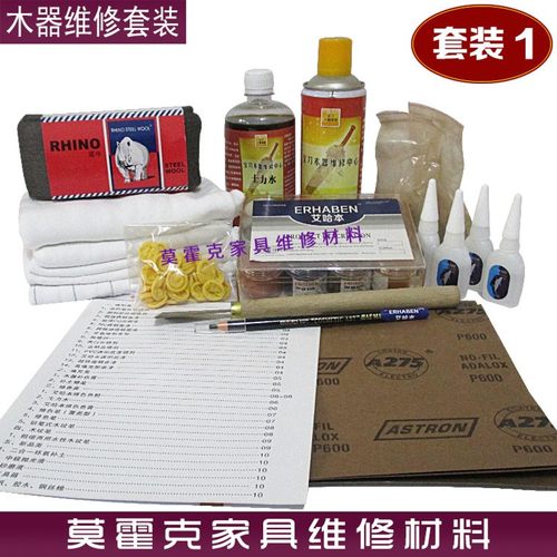 家具地板维修材料维修色粉补漆修补 新手木器维修简易套装