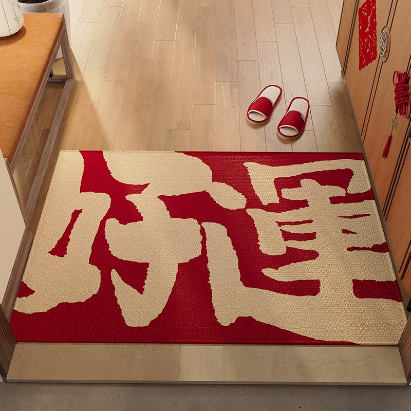 红色入户门地垫蛇年大门口进门脚垫刮泥除尘防滑地毯免洗定制门垫