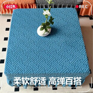方踏脚踏套罩 全包防滑贵妃沙发方榻套订做一体加厚布艺保护冬季