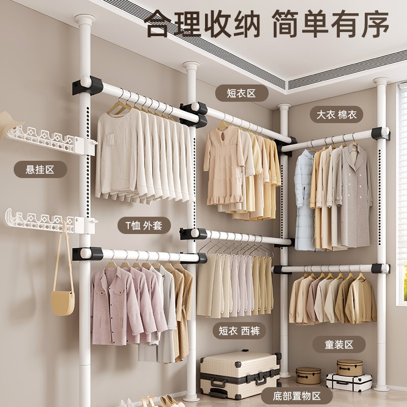 顶天立地置衣架落地室内挂衣架衣帽间免打孔伸缩凉衣杆置物晾衣架