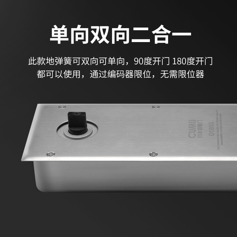 180S防e水地埋式单向双向电动地弹簧自动玻璃门电动开门机