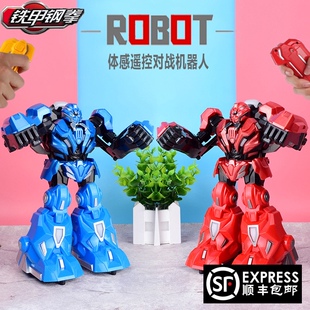 铁甲钢拳体感遥控对战机器人充电对打格斗亲子互动儿童男女孩玩具