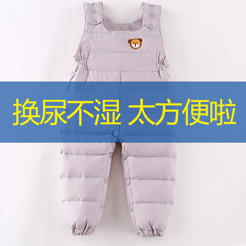 儿童羽绒背带裤加厚女q幼儿保暖护肚裤宝宝开裆裤棉冬男婴儿羽绒