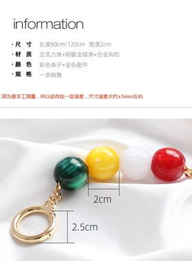 清凉夏日女包链条配件亚克力糖果球单肩斜背包带时尚箱包替换背带