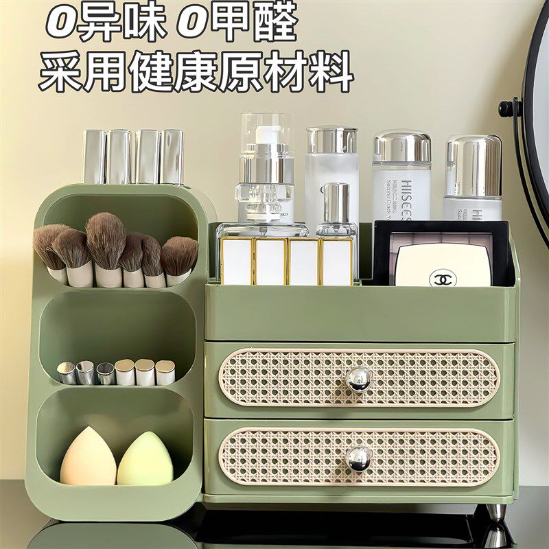 桌面化妆品分e格收纳盒护肤品置物架抽屉式防尘整理盒化妆刷收纳