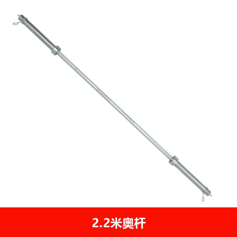 商用直杆曲杠铃杆奥杆举重哑铃健身器材1.2米1.8米2.2米直杆包邮