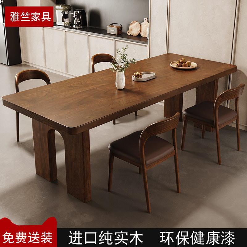 侘寂风全实木餐桌椅长餐桌意式极简客厅餐台饭桌小户型客厅裤脚桌,住宅家具,实木餐桌,淘宝优惠券,粉丝福利购,淘宝优惠卷
