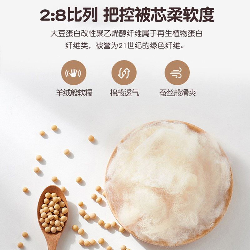 儿童夏凉被大豆纤维婴儿空调被夏季薄款小被子幼儿园被子专用盖被