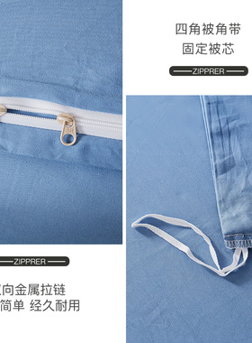 纯棉被套2米x2.3 单件150210 1.8x2.0 180x200全棉180220被罩