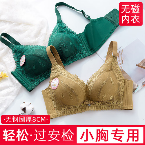 内衣女小胸平胸专用显大不空杯聚拢加厚文胸无钢圈U胸罩电子厂无