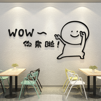 网红理发店墙面装饰美发廊布置用品收银吧台形象背景墙贴纸画摆件