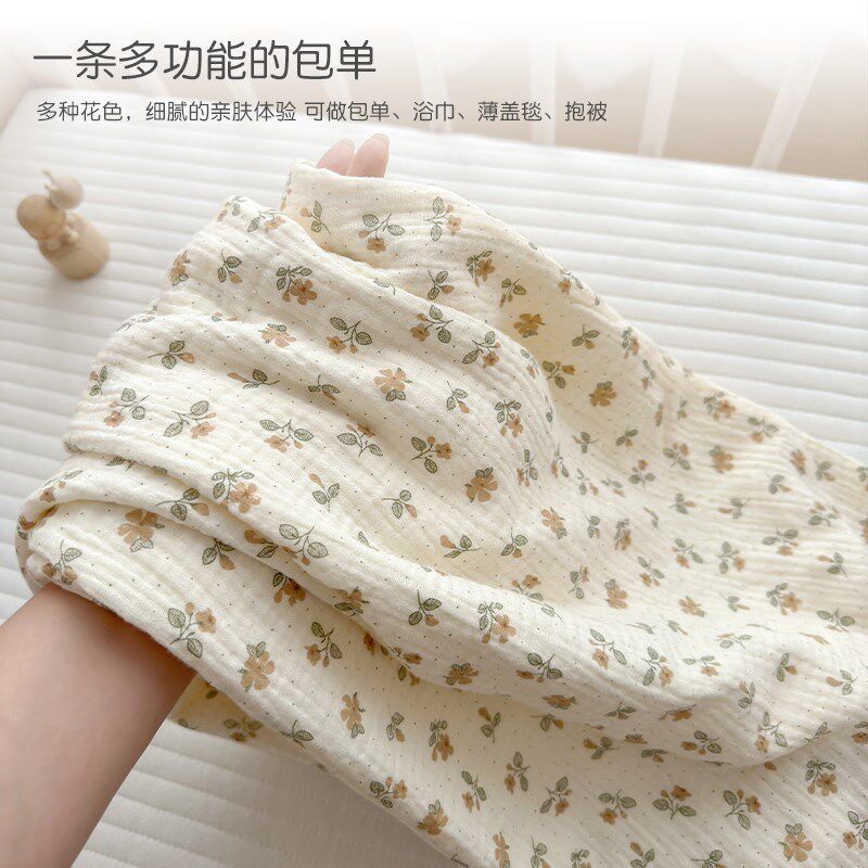 婴儿包巾初生宝宝包裹巾0-12月襁褓巾新生儿纱布包单产房包被