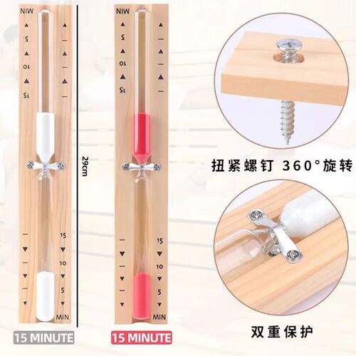 浴室沙漏计时器壁挂汗蒸房搓澡计时器15分钟木质旋转定时沙漏挂墙