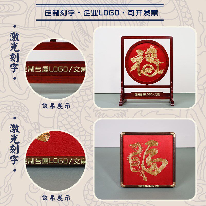 中国特色礼品送老外新年生肖龙摆件工艺品盘金双面绣摆台开封汴绣