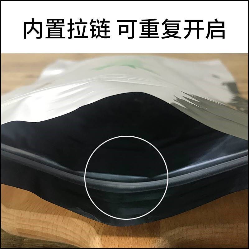 铝箔茶叶袋自封袋一两二两半斤一斤装茗茶茶叶防潮密封袋