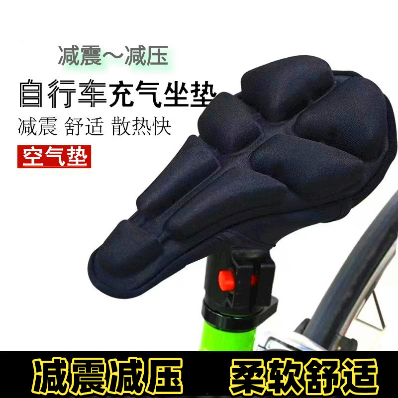 自行车坐垫套山地车公路车单车车座超软减震座套骑行配件装备座垫