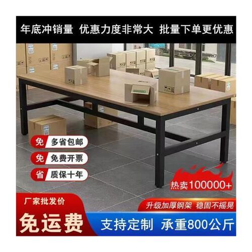 工厂工作台裁剪台仓库快递打包台车间操作台服装厂流水台裁剪案板