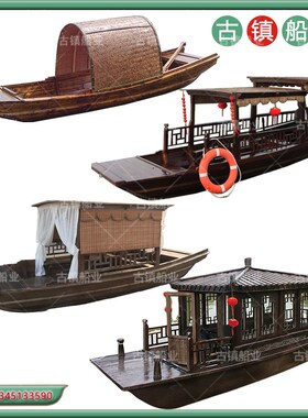 仿古海盗景观装饰木帆船画舫乌篷餐饮大小型电动手划欧式观光旅游