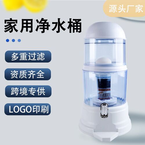 矿泉壶饮水机独立使用饮水桶过A滤桶过滤自来水活性炭矿化球陶瓷