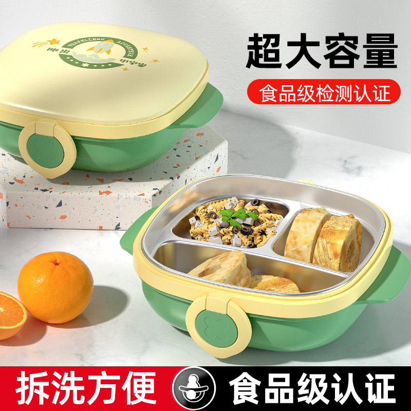 儿童316不锈钢餐盘分格注t水保温碗吸盘大容量婴儿宝宝餐具1一3岁