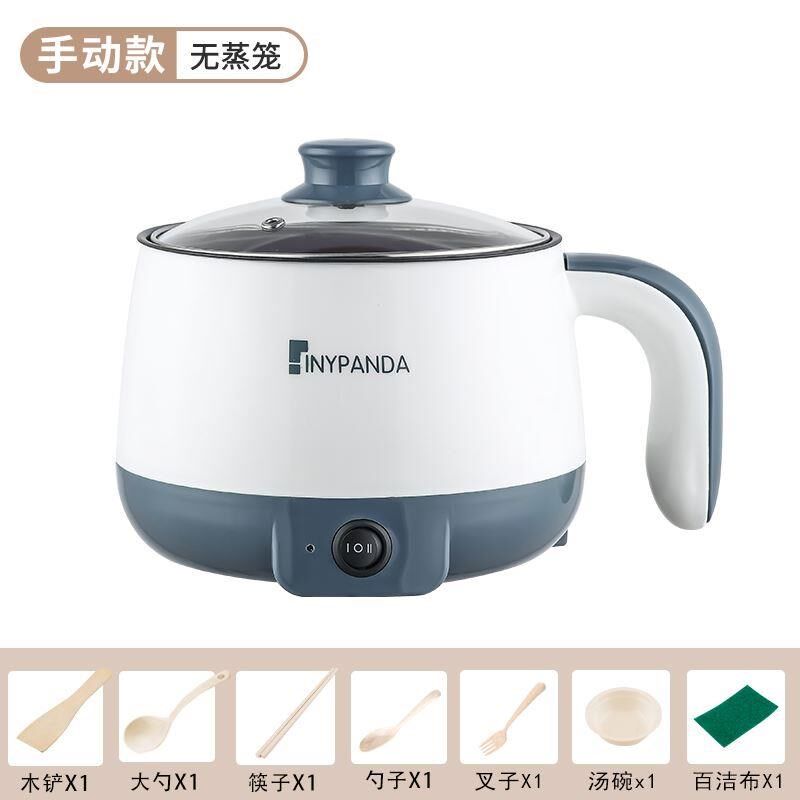 新品促多功能迷你寝室小电锅家用小锅宿舍锅学生锅小功率小型电品