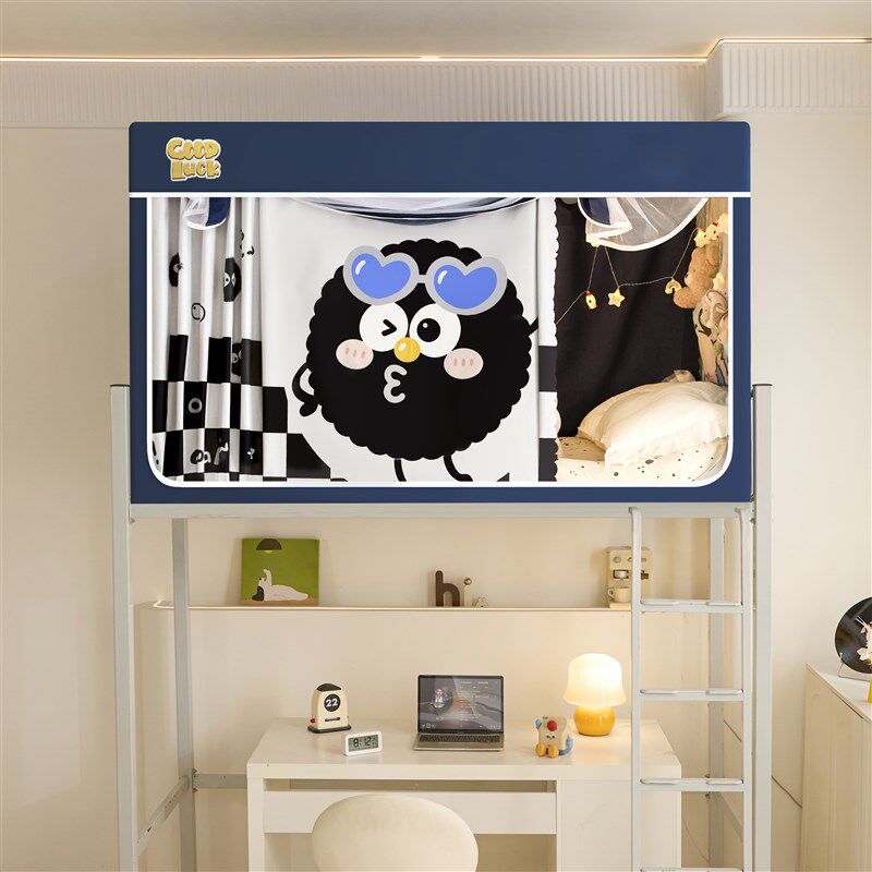 全遮光 蚊帐全罩式学生宿舍2025新款大学生单人上铺床帘全包