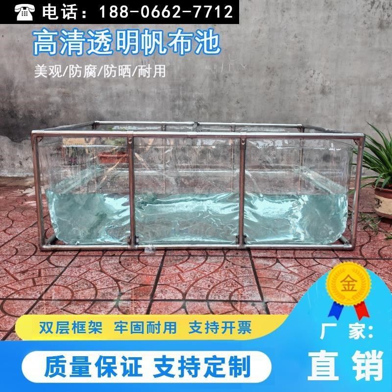 可移动鱼池加厚蓄水池透明帆x布鱼池防水布养鱼池带支架养殖水箱