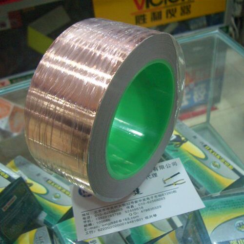 双导铜箔胶带 双面导电铜箔胶纸25m宽50mm 厚0.05mm