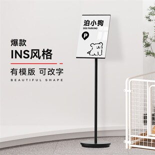 宠物停狗位牌泊狗处标识饭店超市禁止携带狗狗入内温馨提示牌立式