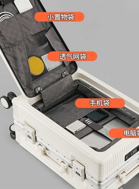 白色前开口行李箱一比九大容量铝框旅行拉杆20可放电脑多功能24寸