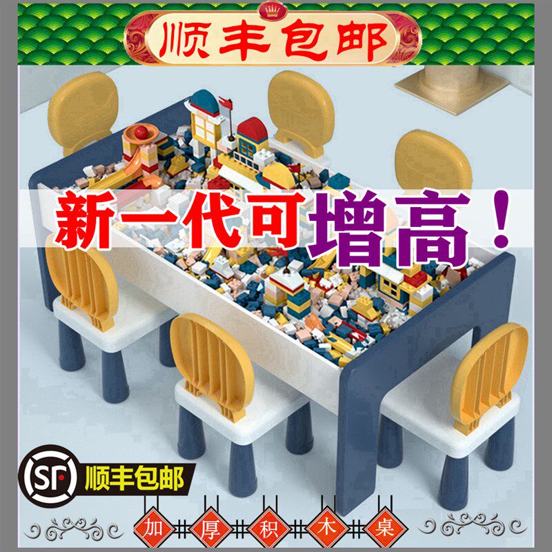 3拼图2岁积木桌子大颗粒多功能玩具桌椅儿童拼装益智男滑道男女孩