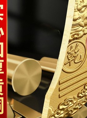 全铜铜制乾卦牌补角牌房屋缺角西北角摆件铜质艮的坤兑坎震八卦牌