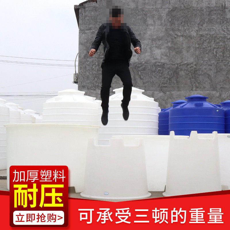 加厚塑料食品桶牛筋叉车桶300L-1500L铲车大桶圆桶腌制泡菜养殖桶