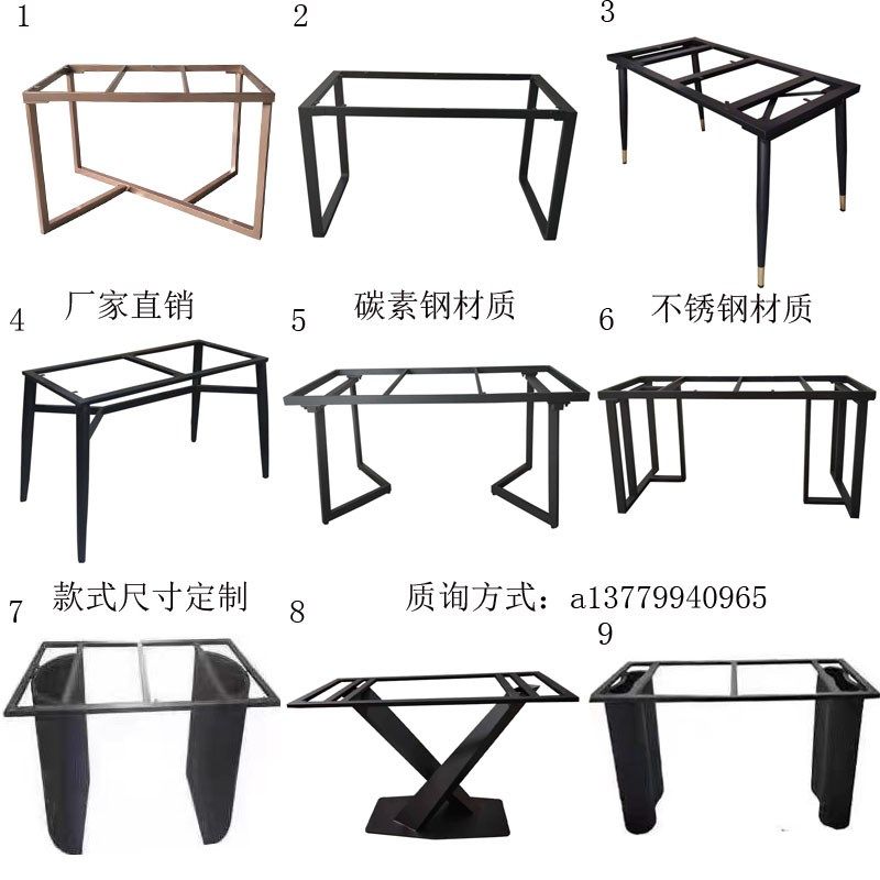 定制铁艺桌脚支架大板桌茶几办公桌大理石餐台脚书桌脚吧台金属腿