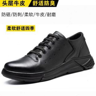 工作轻便软底防滑皮鞋 透气防臭钢头防砸防刺穿四季 男款 防水劳保鞋
