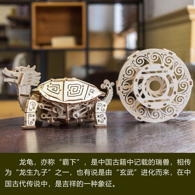 新款高难度组装玩具机关兽龙龟成人手工立体拼图木质机械传动模型