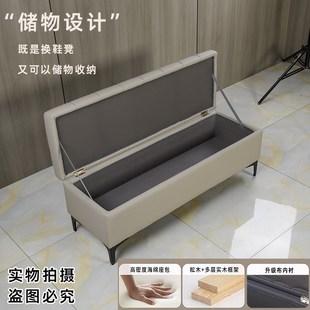 凳门口家用高级感软包床尾凳卧室长条沙发凳服装 入户换鞋 店休息凳