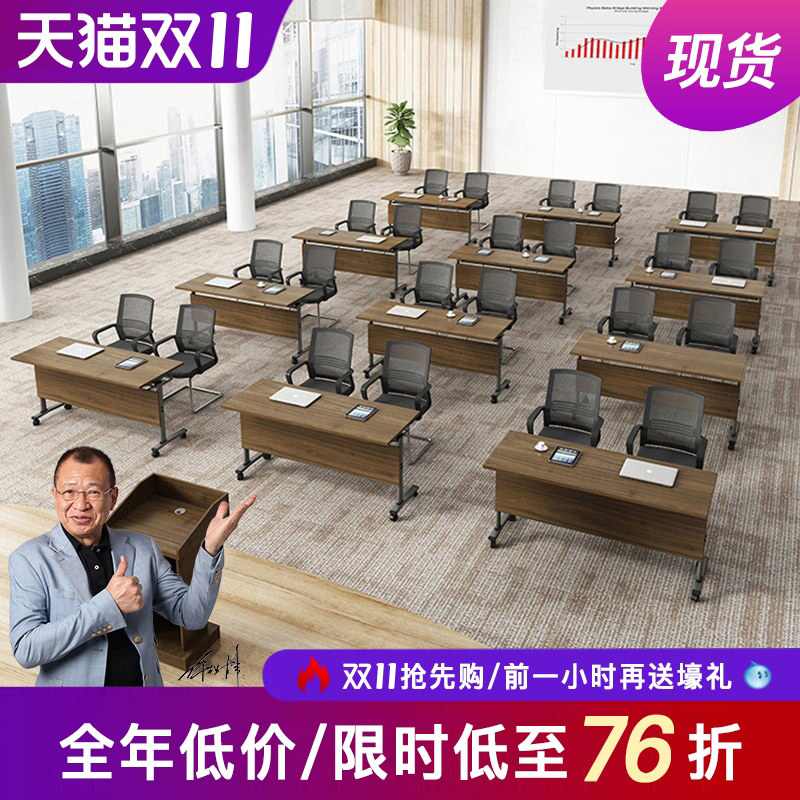 折叠培训桌椅组合长条形桌拼接翻板桌双人移动桌子带轮双层会议桌