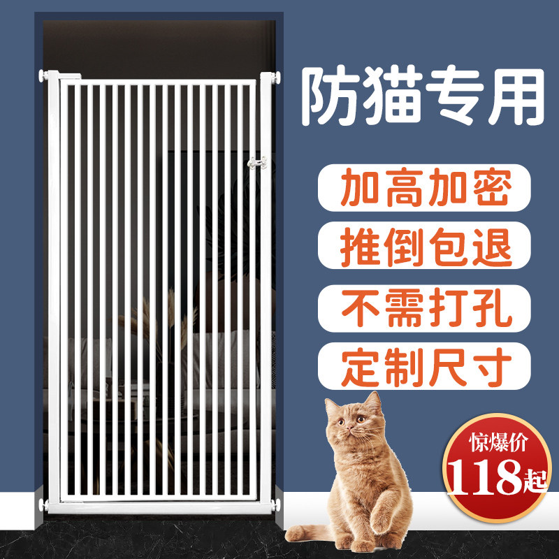 免打孔防猫门栏宠物围栏猫咪狗狗栅栏隔离门挡拦护拦室内防跳笼子