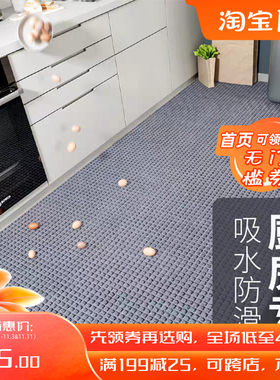 定制力九和厨房地垫浴室门口吸水防滑脚垫玄关进门垫家用入户地毯