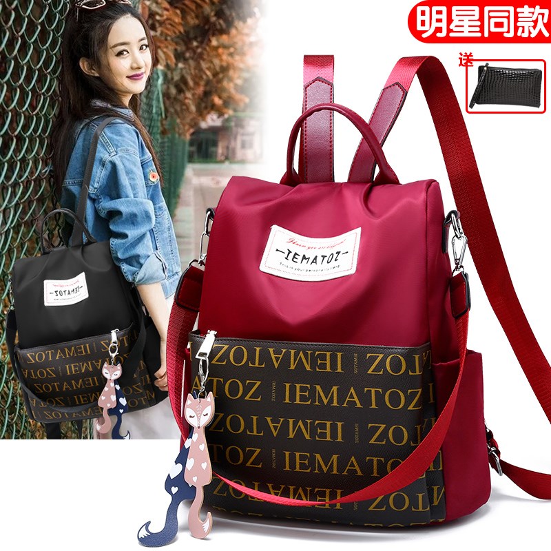 多功能单双肩包女2025新款韩版潮简约百搭两用女包牛津布背包书包