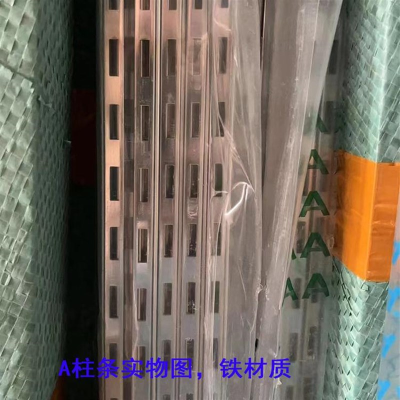 加厚铁a柱单排服装店超市货架柱条展柜a柱支架配件置物上墙卡立柱