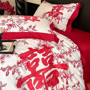 浪漫婚庆红色100S长绒棉四w件套纯棉新婚陪嫁床上用品结婚床单被